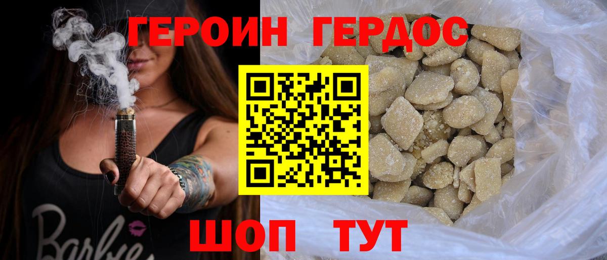 LSD-25  Канабис  Вход с VPN  МЕФ кристаллы  Дюртюли  Cocaine 