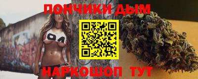 марихуана Кунгур
